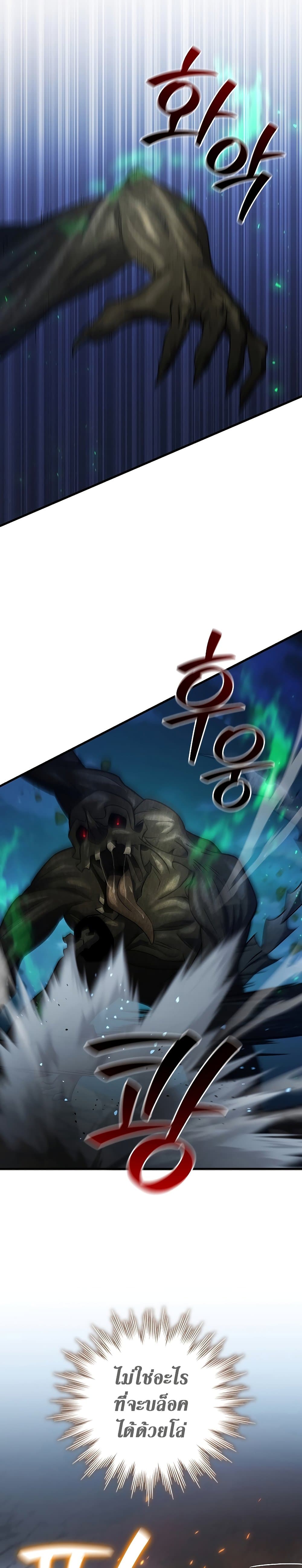 Page page-009 of Chapter_25